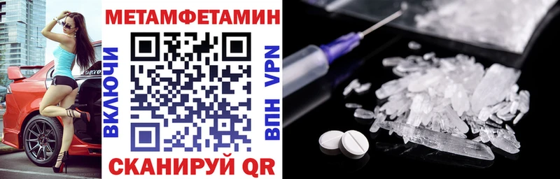 Amphetamine 98%  где купить   Вятские Поляны 