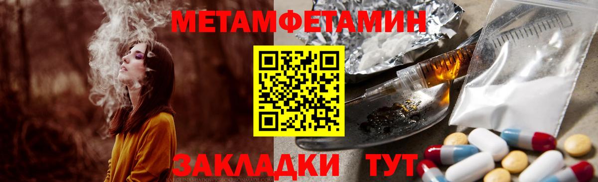 Amphetamine 97% Вятские Поляны