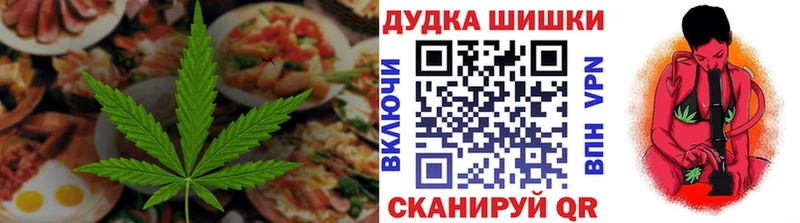 Еда ТГК конопля  blacksprut ТОР  Вятские Поляны 