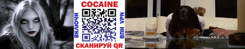 Cocaine Columbia  Вятские Поляны 