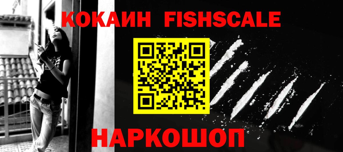 Кокаин Перу  КОКАИН 98%  КОКАИН  Вход с VPN  Вятские Поляны 