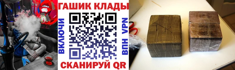ГАШ VHQ  Вятские Поляны 
