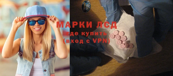 стаф Балахна