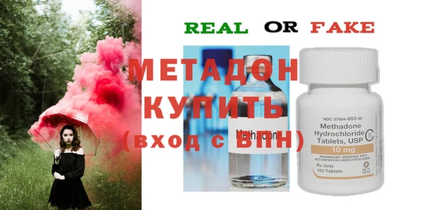 марихуана Балабаново