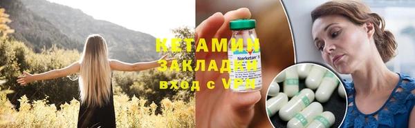 MDMA Premium VHQ Россошь