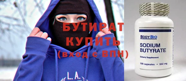 первитин Баксан