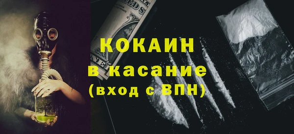 первитин Баксан