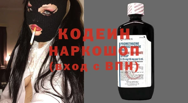 марихуана Балабаново
