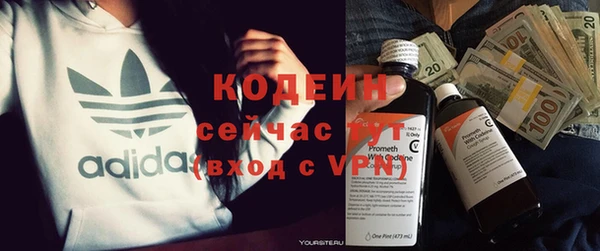 первитин Баксан