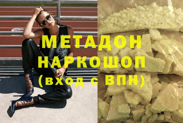первитин Баксан