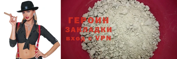 марихуана Балабаново