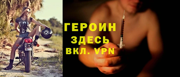 первитин Баксан