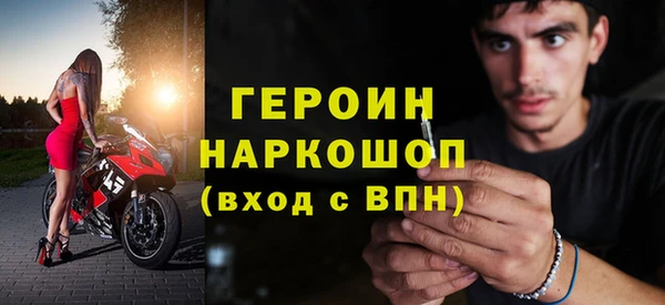 стаф Балахна