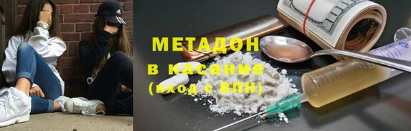 стаф Балахна