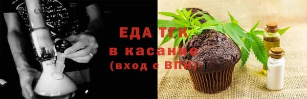 марихуана Балабаново