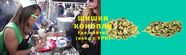 марихуана Балабаново