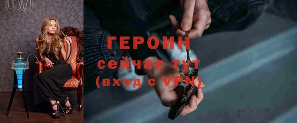 марихуана Балабаново