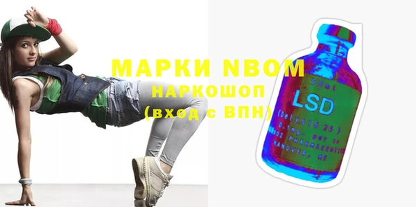 первитин Баксан