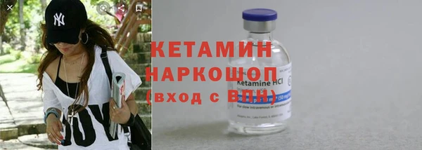 стаф Балахна