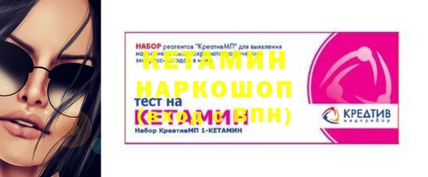 стаф Балахна