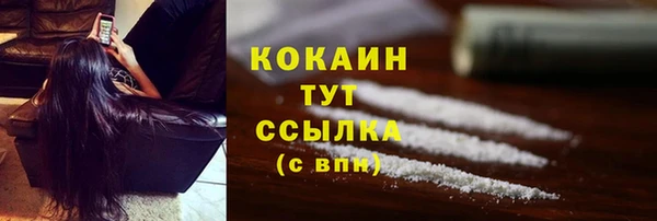 первитин Баксан