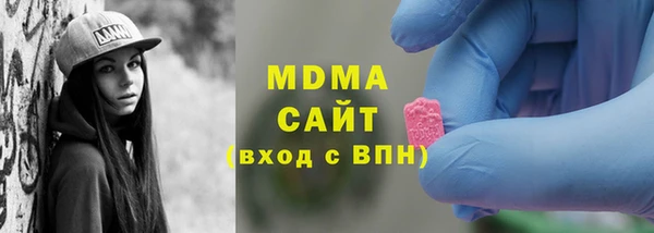 стаф Балахна