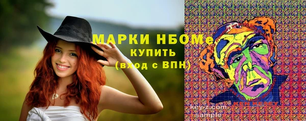 первитин Баксан