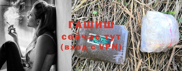 первитин Баксан