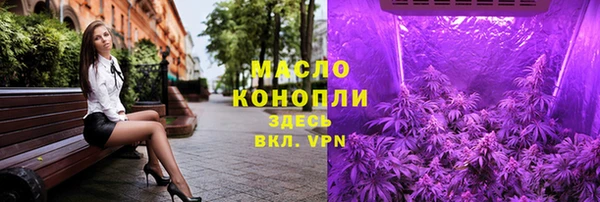 марихуана Балабаново
