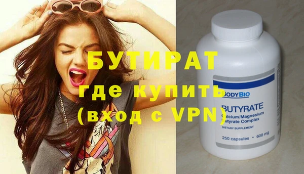 PSILOCYBIN Сатка