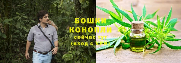 марихуана Балабаново