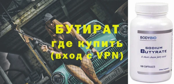 марихуана Балабаново