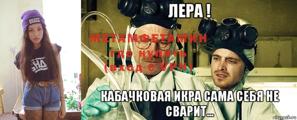 стаф Балахна
