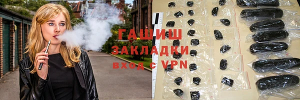 стаф Балахна