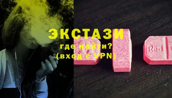 марихуана Балабаново
