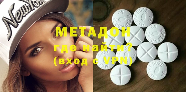 стаф Балахна