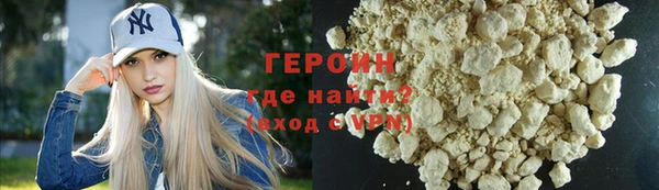 первитин Баксан