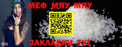 спайс Наро-Фоминск
