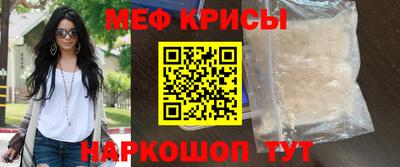 спайс Наро-Фоминск
