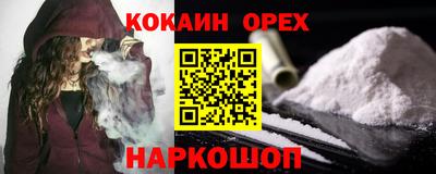 MDMA Premium VHQ Нарткала