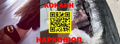 ПСИЛОЦИБИНОВЫЕ ГРИБЫ Нальчик