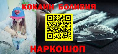 спайс Наро-Фоминск
