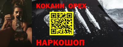 ПСИЛОЦИБИНОВЫЕ ГРИБЫ Нальчик