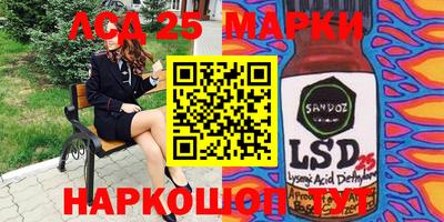 ПСИЛОЦИБИНОВЫЕ ГРИБЫ Нальчик
