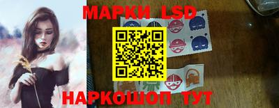 спайс Наро-Фоминск