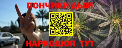 ПСИЛОЦИБИНОВЫЕ ГРИБЫ Нальчик