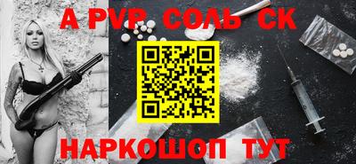 ПСИЛОЦИБИНОВЫЕ ГРИБЫ Нальчик