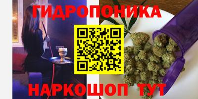 спайс Наро-Фоминск