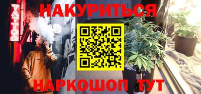 ПСИЛОЦИБИНОВЫЕ ГРИБЫ Нальчик