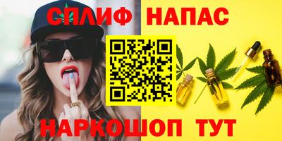 ПСИЛОЦИБИНОВЫЕ ГРИБЫ Нальчик